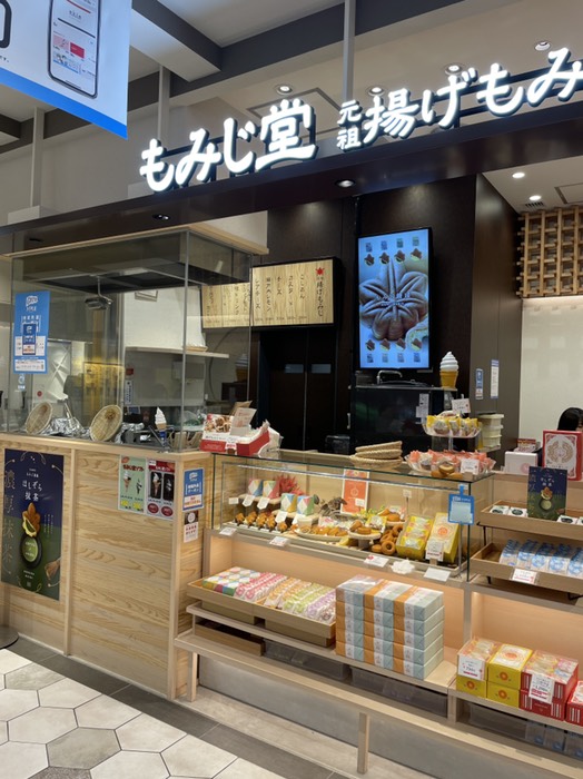 ekie内　もみじ堂 揚げもみじ