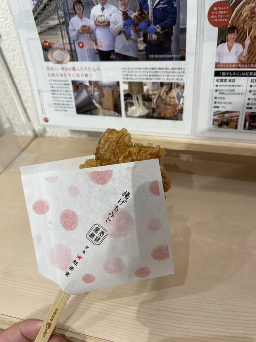 もみじ堂 揚げもみじ