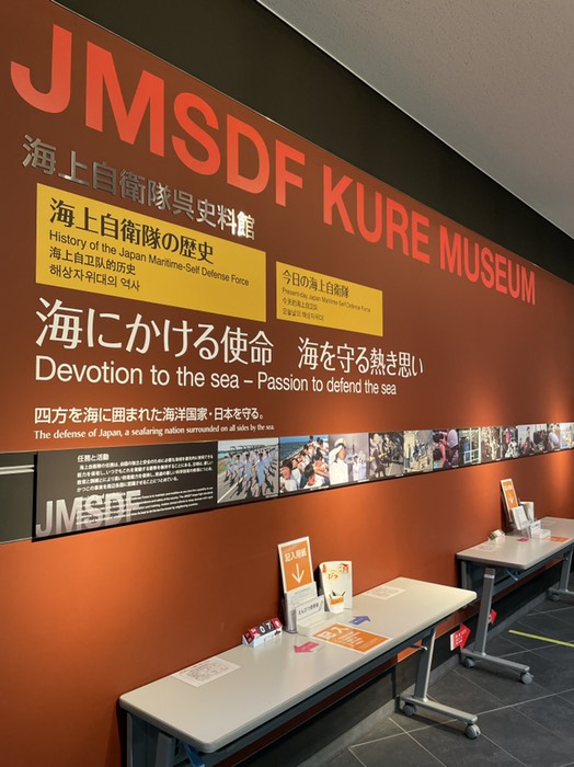 てつのくじら館