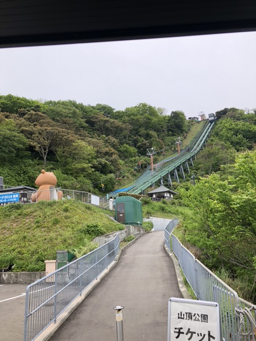 レインボー公園②