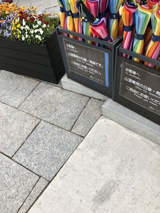 レインボー公園③