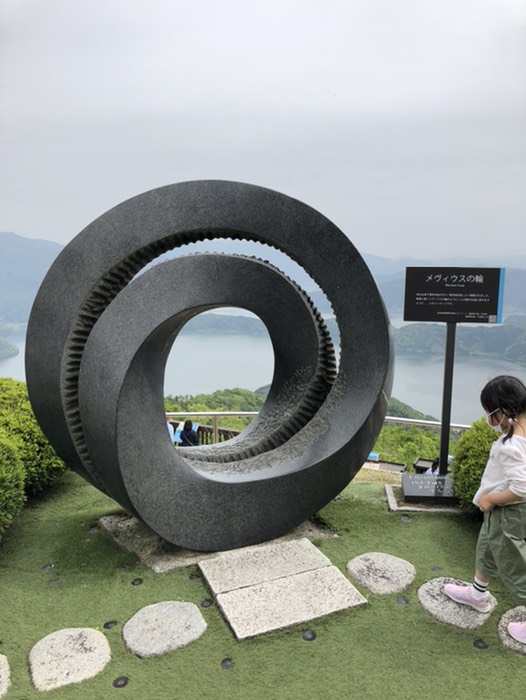 レインボー公園⑤