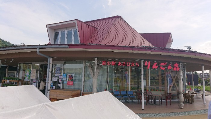 朝日町の道の駅