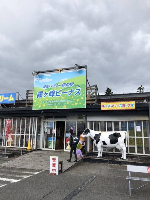道の駅　霧ヶ峰高原③