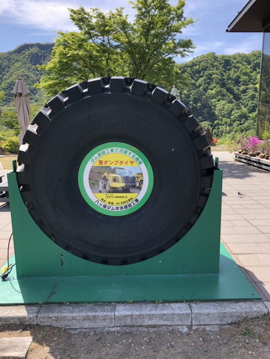 道の駅　八ッ場