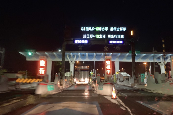 では高速乗ります