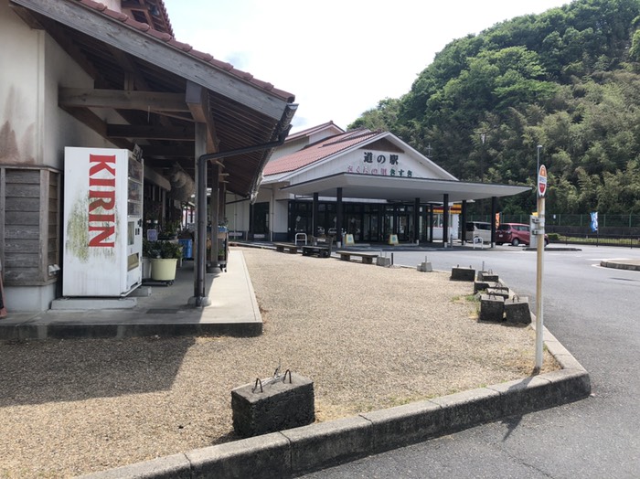 道の駅　さくらの里きすき