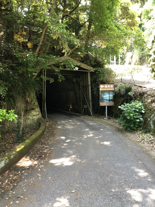 鵜原理想峡　入口