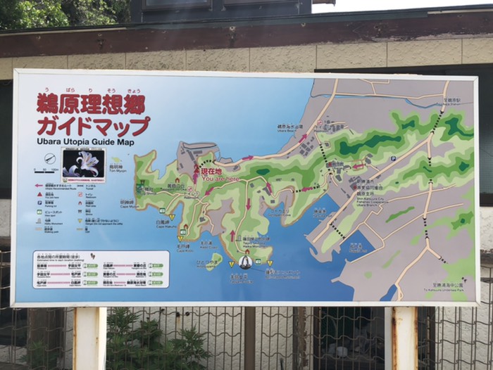 鵜原理想峡　ガイドマップ