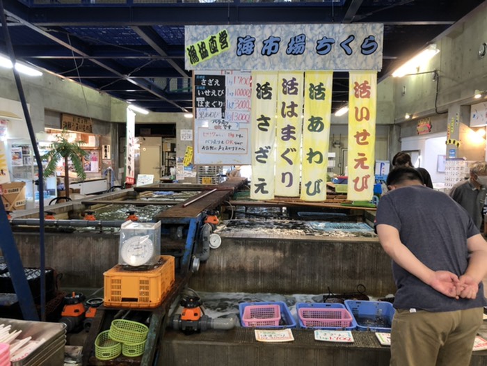 道の駅　「ちくら・潮風王国」