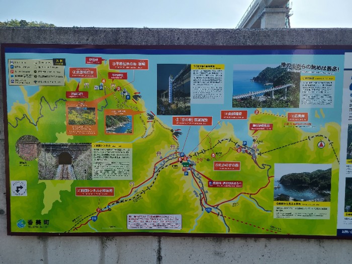 道の駅　あまるべ