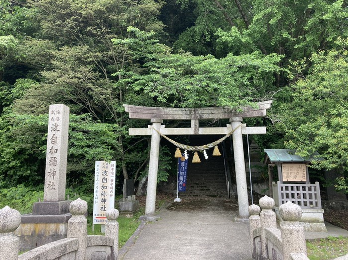 はじかみ神社