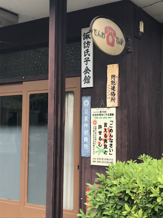 レトロ看板