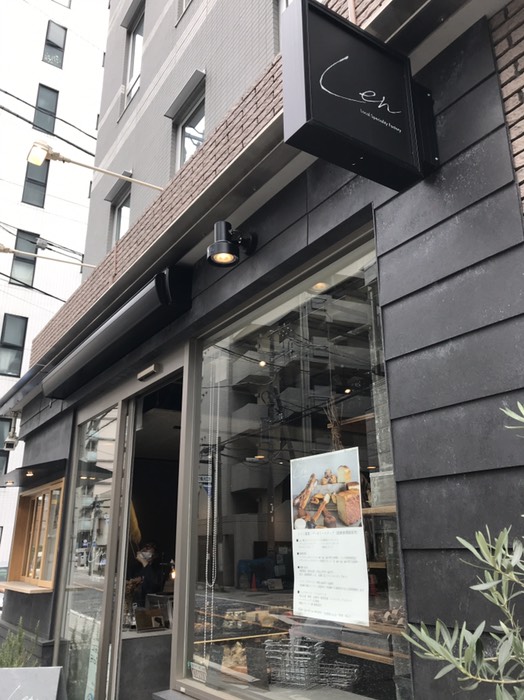 パン屋LEN