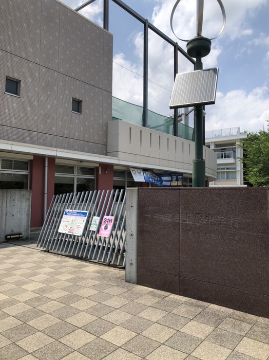 上原中学校