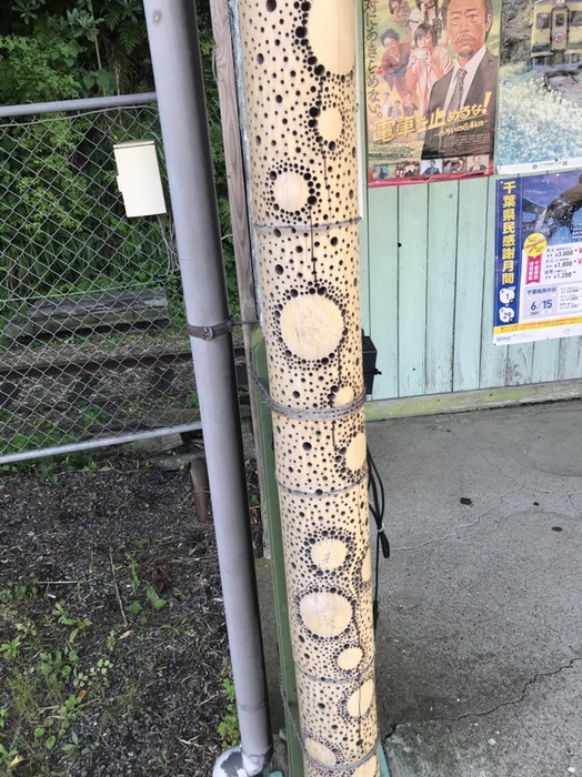 大多喜駅　竹細工1