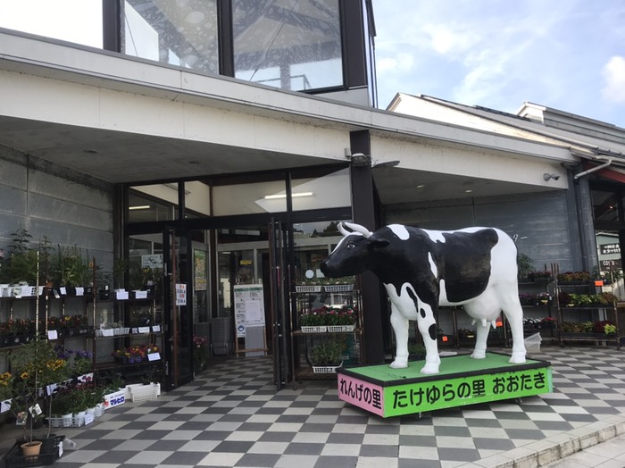 大多喜　道の駅