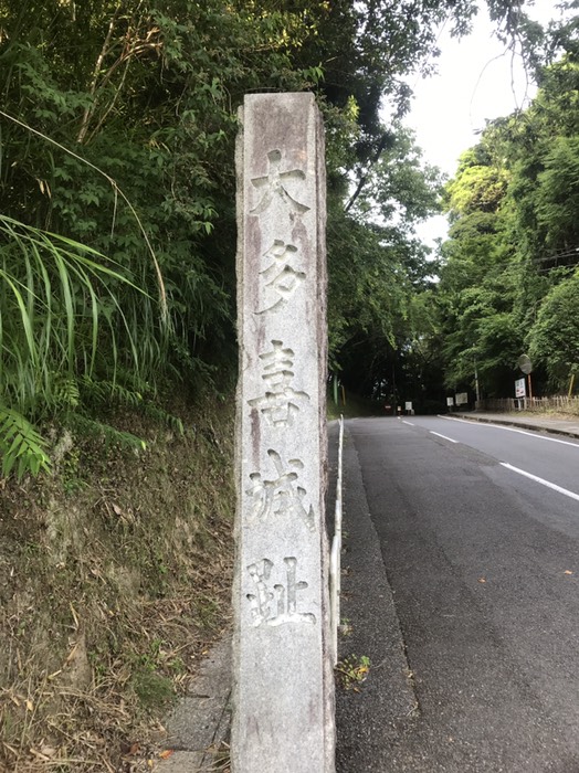 大多喜城にいくぞ