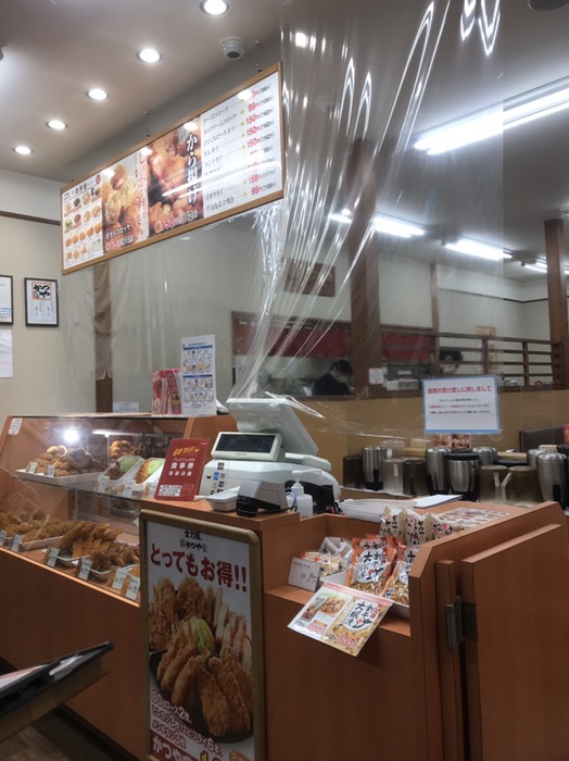 君津市のかつや