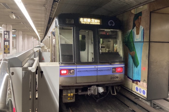 市営地下鉄