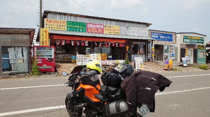 トゥキビ目当て