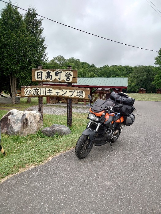 沙流川オートキャンプ場