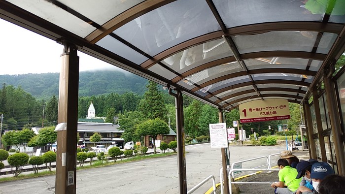 菅の台バスセンター