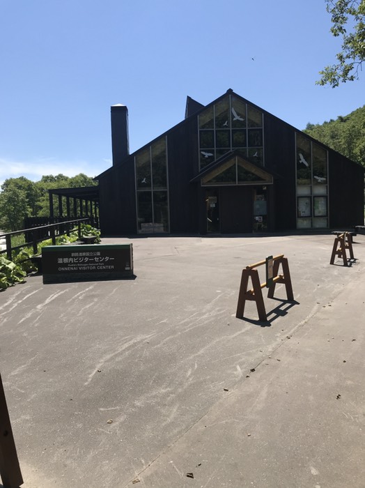 釧路湿原ビジターセンター