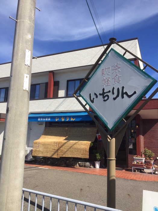 喫茶いちりんでモーニング