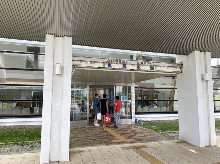 奥尻空港②