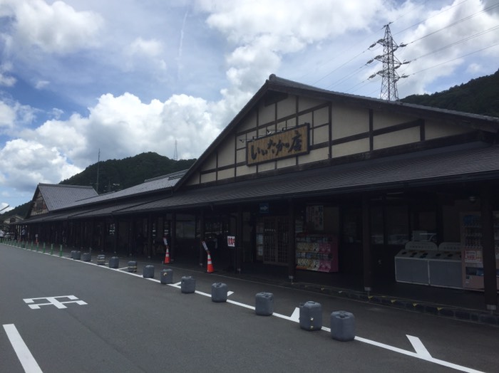 道の駅 飯高駅