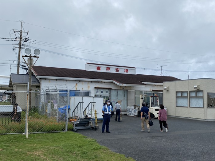 喜界空港①