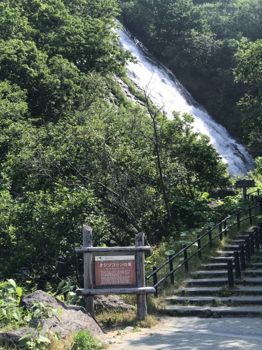 オシンコシンの滝