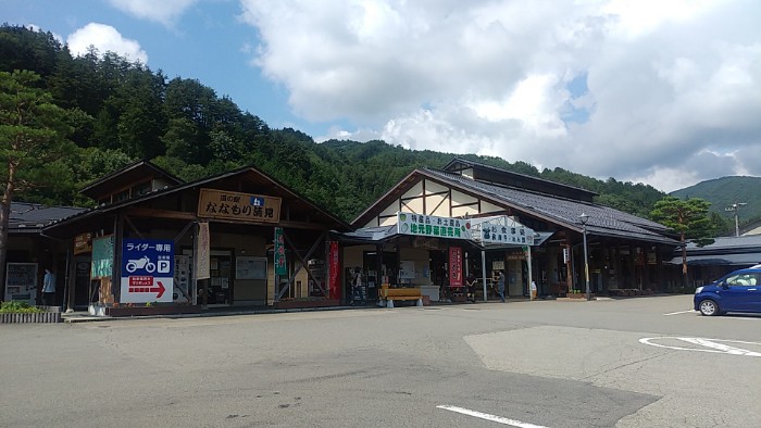 道の駅 ななもり清見