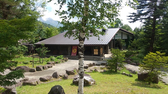 新穂高ビジターセンター 山楽館