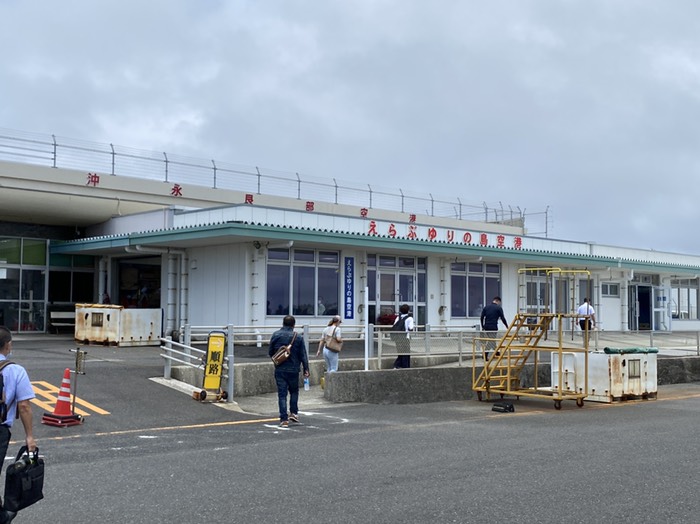 沖永良部空港①