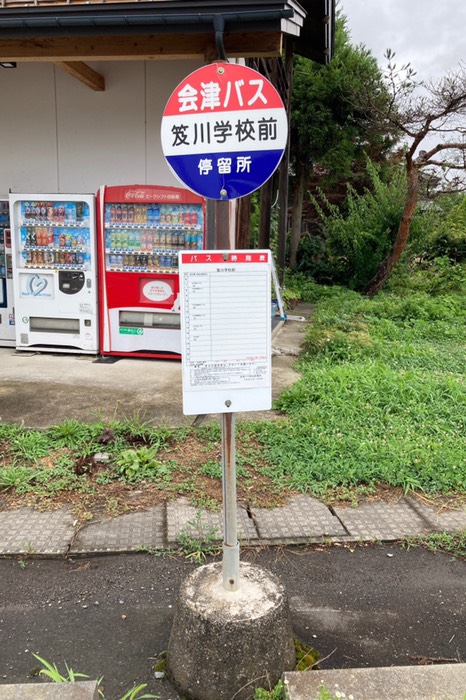 電車はない時間帯なのでバスで