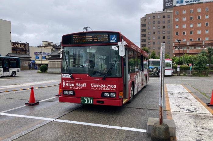 若松駅で降ります