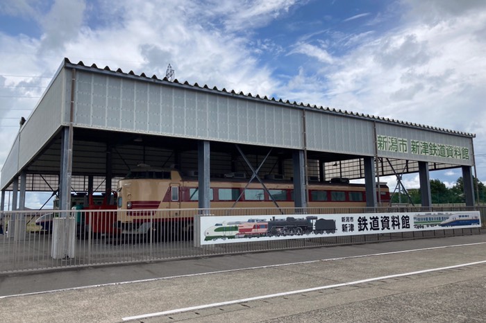 新潟市新津鉄道資料館