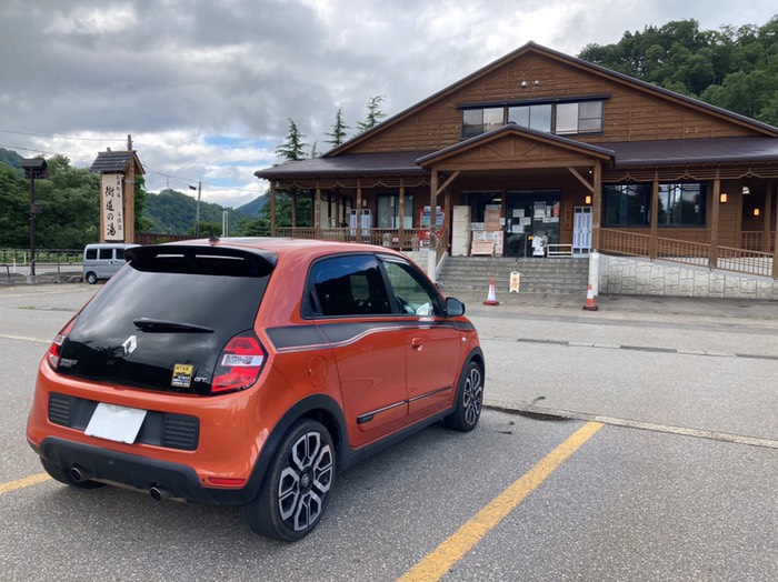 貝掛温泉は間に合わなかったのでｺﾁﾗで入湯