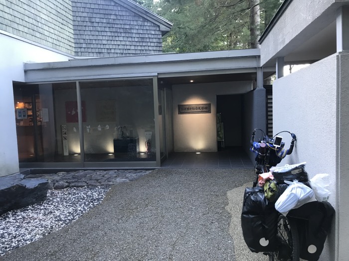 三浦綾子記念館