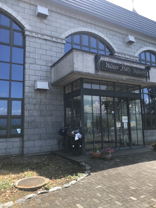 砂川遊水地管理センター