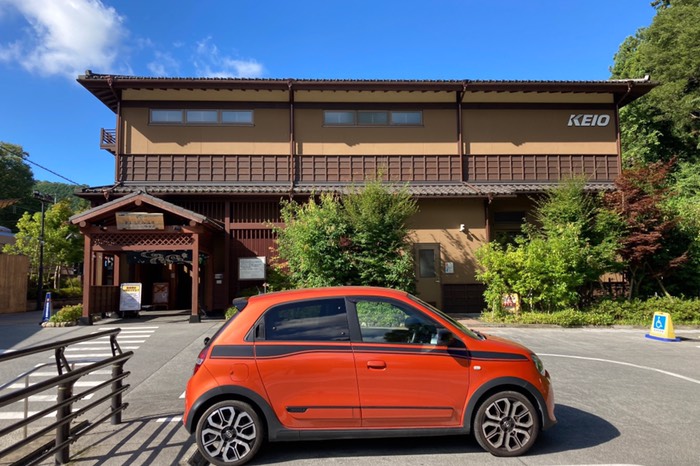 友人は渋滞で遅れるとのことなので先に入湯