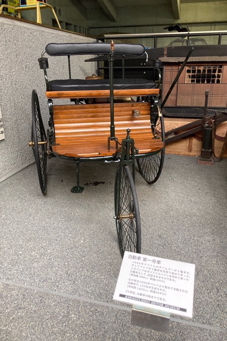 自動車 第一号車