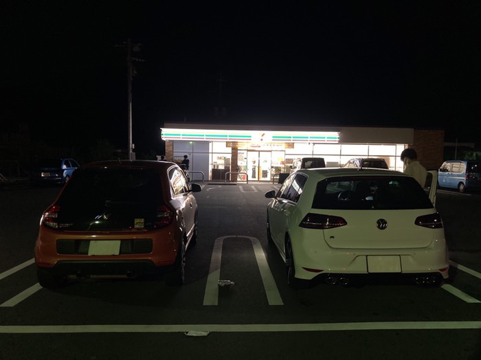 友人とはここでお別れ