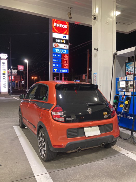 無事地元へ帰還