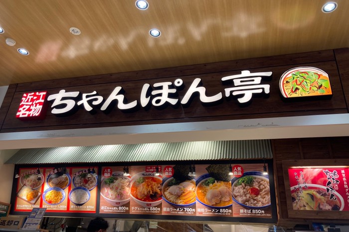 ここになりますねぇ〜