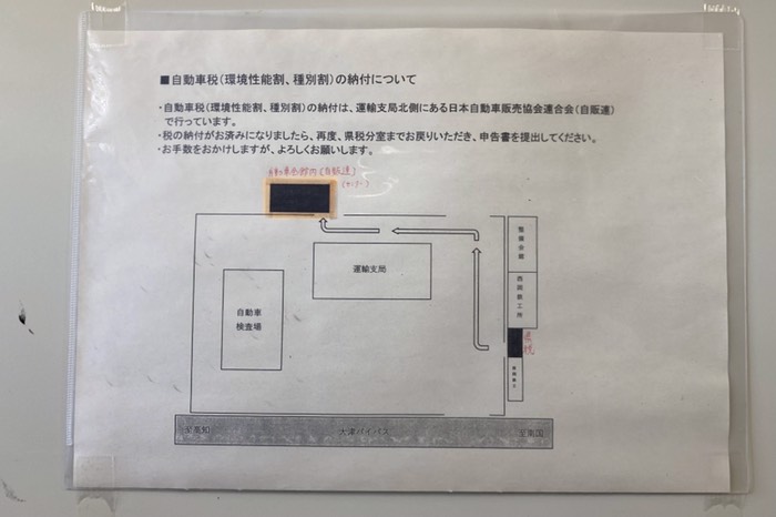 なんですか？？ココのシステムは！？