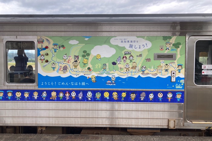 ごめん・なはり線？？