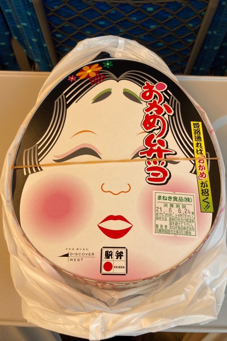 やっと食べ物にありつけました！